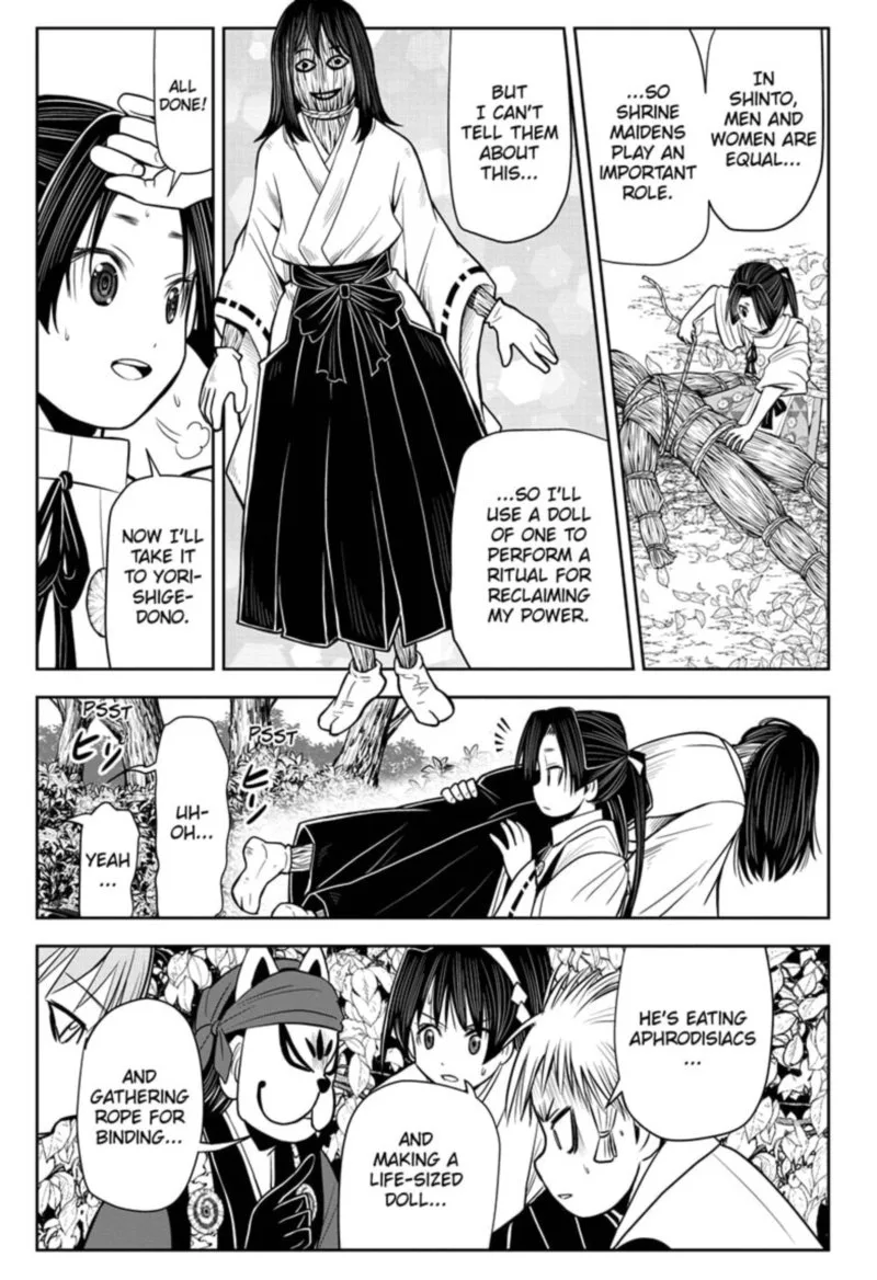 Nige Jouzu no Wakagimi Chapter 24 page 5