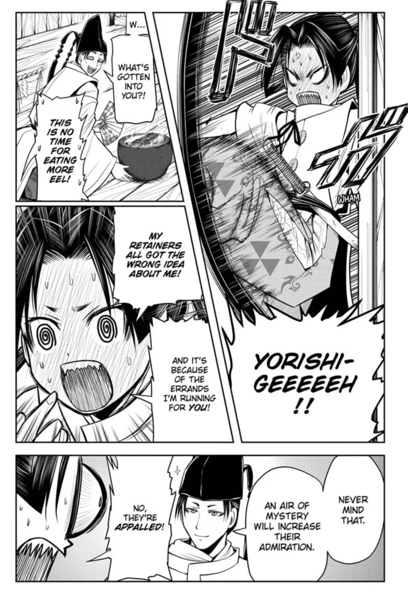 Nige Jouzu no Wakagimi Chapter 24 page 7
