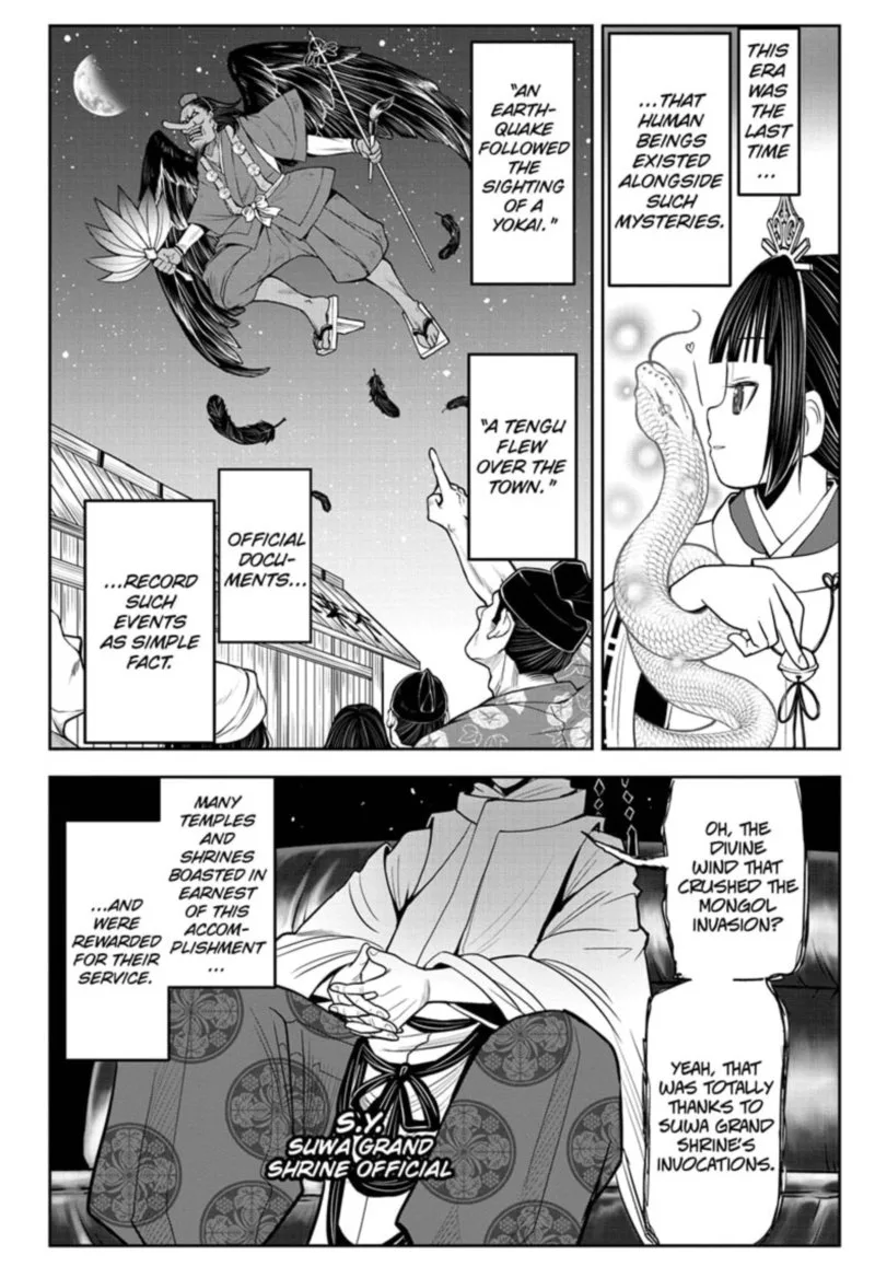 Nige Jouzu no Wakagimi Chapter 24 page 16