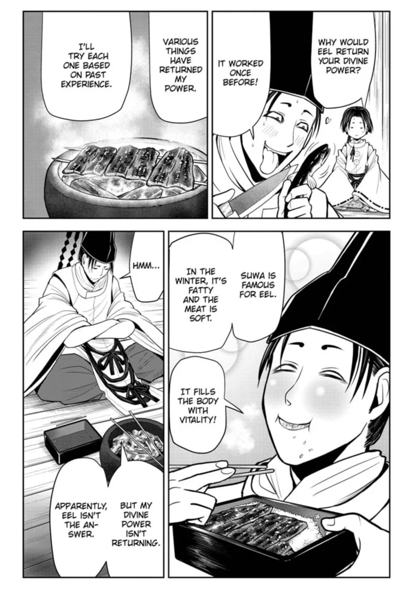 Nige Jouzu no Wakagimi Chapter 24 page 2