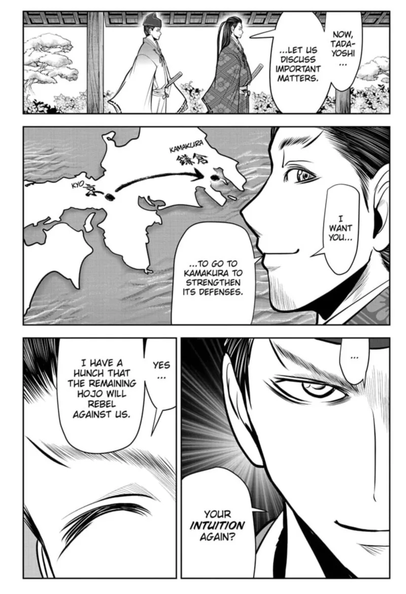 Nige Jouzu no Wakagimi Chapter 25 page 2