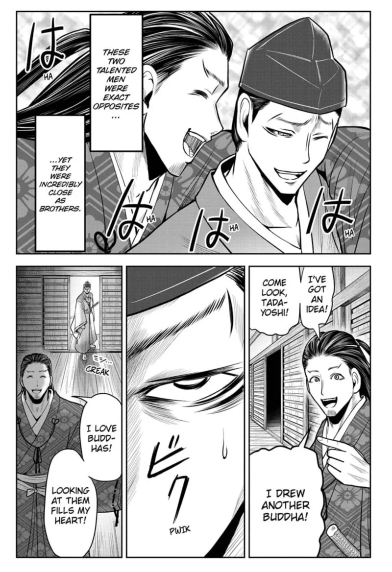 Nige Jouzu no Wakagimi Chapter 25 page 5