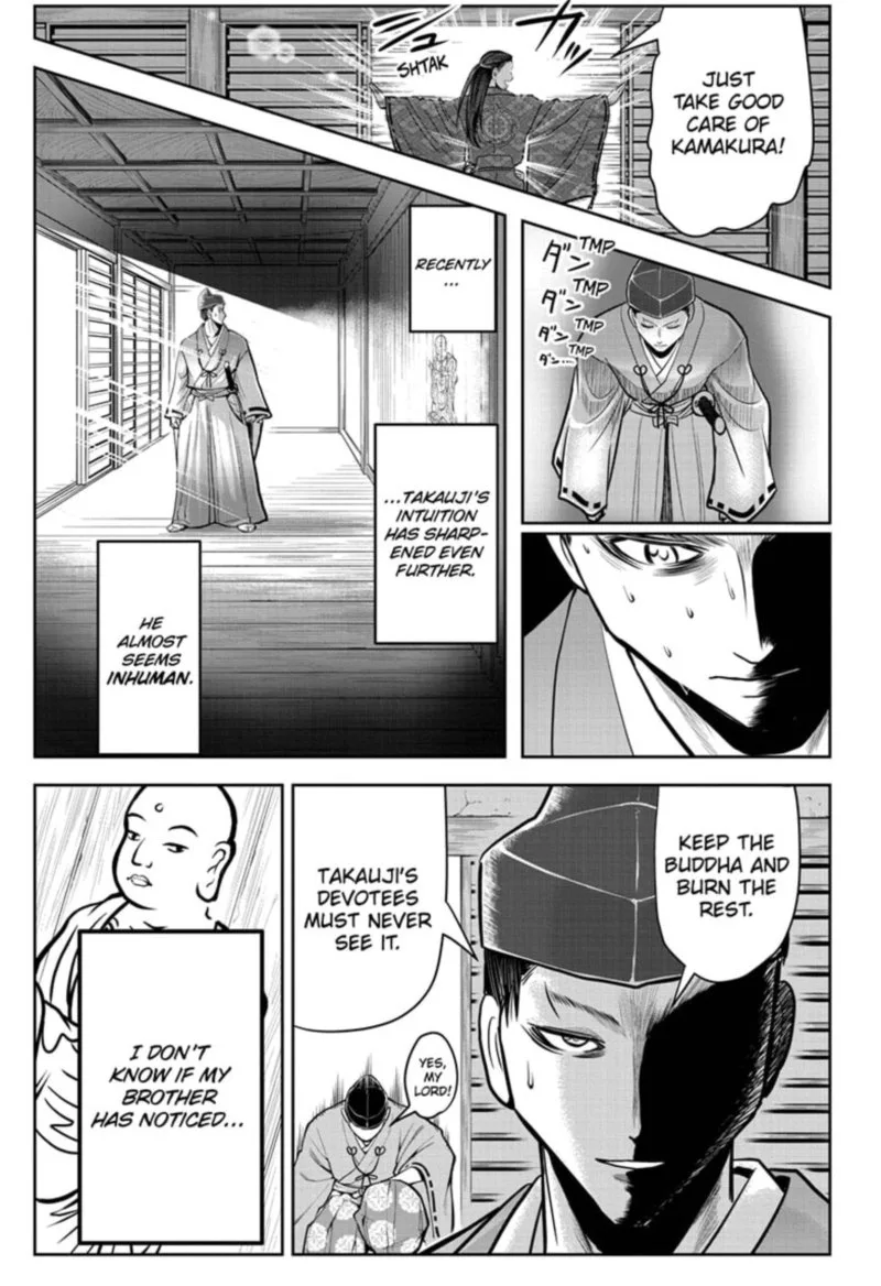 Nige Jouzu no Wakagimi Chapter 25 page 7