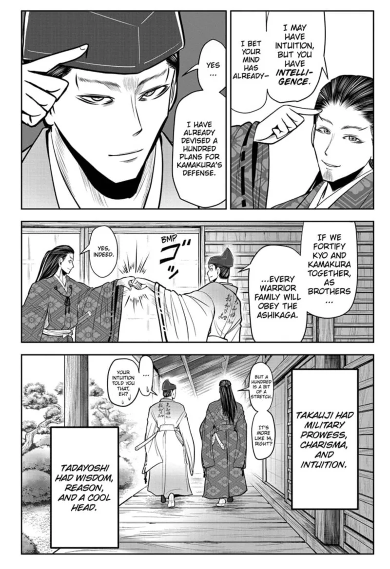 Nige Jouzu no Wakagimi Chapter 25 page 4
