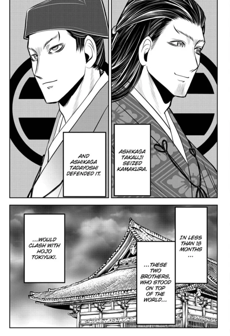 Nige Jouzu no Wakagimi Chapter 25 page 9