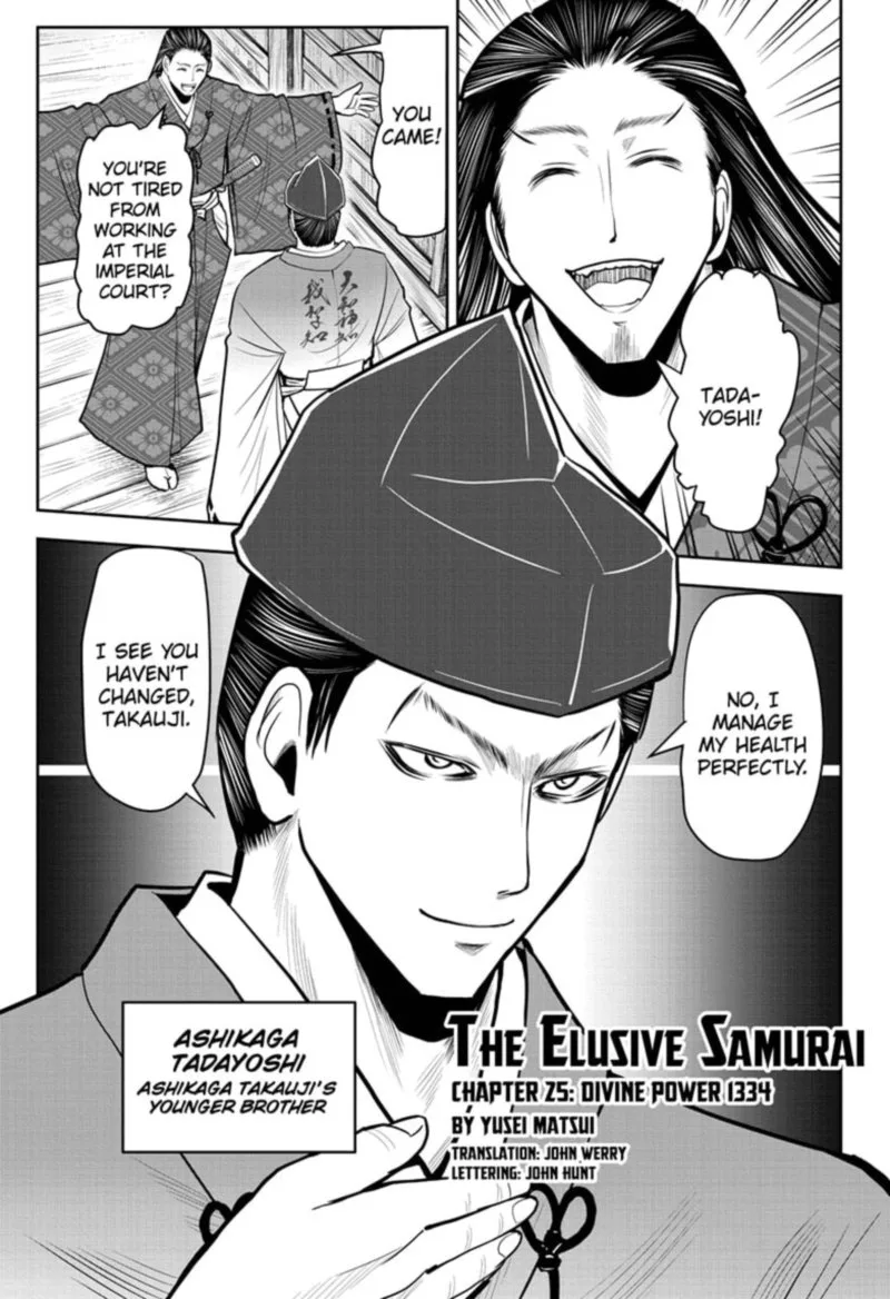 Nige Jouzu no Wakagimi Chapter 25 page 1