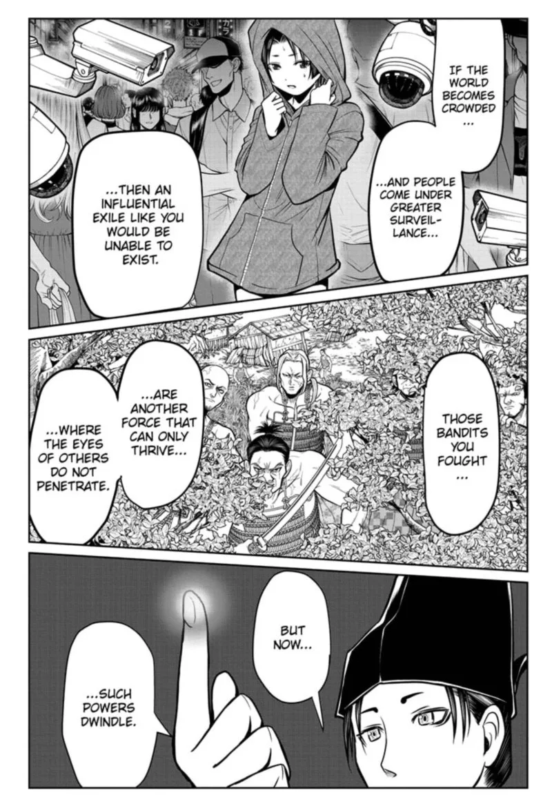 Nige Jouzu no Wakagimi Chapter 25 page 12