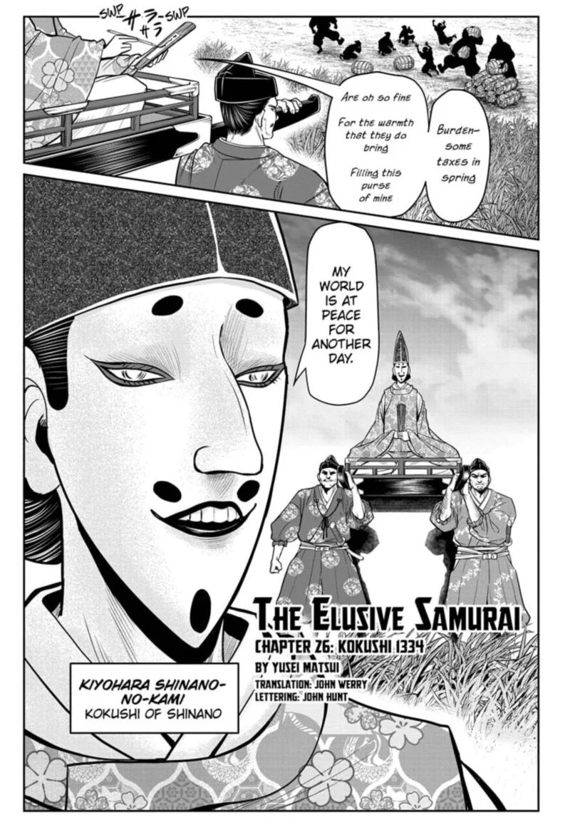 Nige Jouzu no Wakagimi Chapter 26 page 3