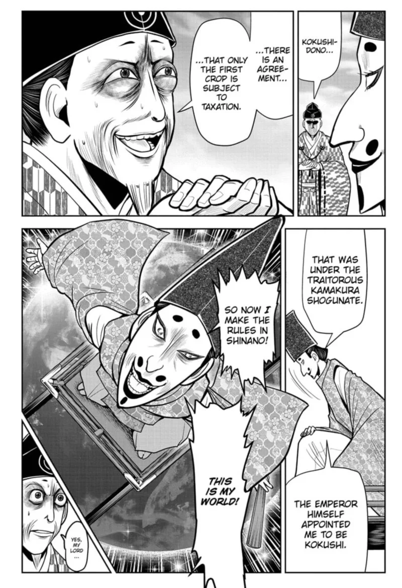 Nige Jouzu no Wakagimi Chapter 26 page 4