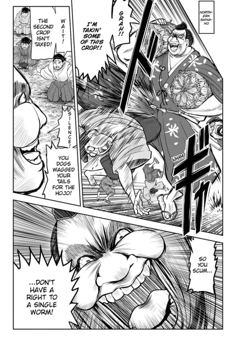 Nige Jouzu no Wakagimi Chapter 26 page 2