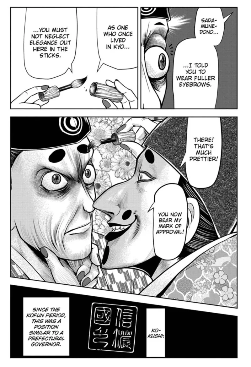 Nige Jouzu no Wakagimi Chapter 26 page 5
