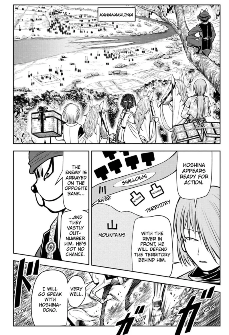 Nige Jouzu no Wakagimi Chapter 26 page 14