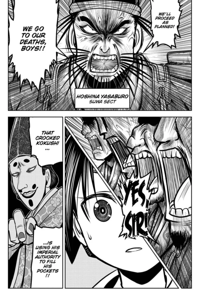 Nige Jouzu no Wakagimi Chapter 26 page 17