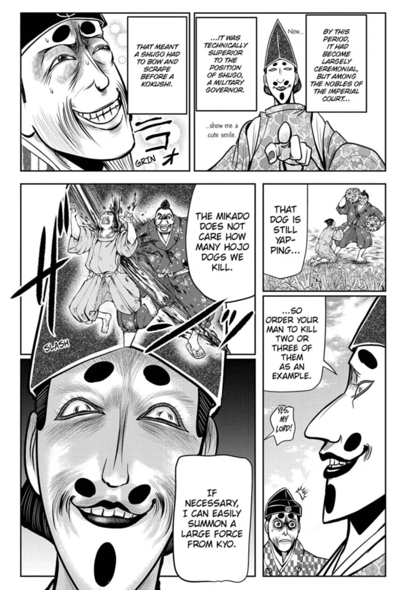 Nige Jouzu no Wakagimi Chapter 26 page 6