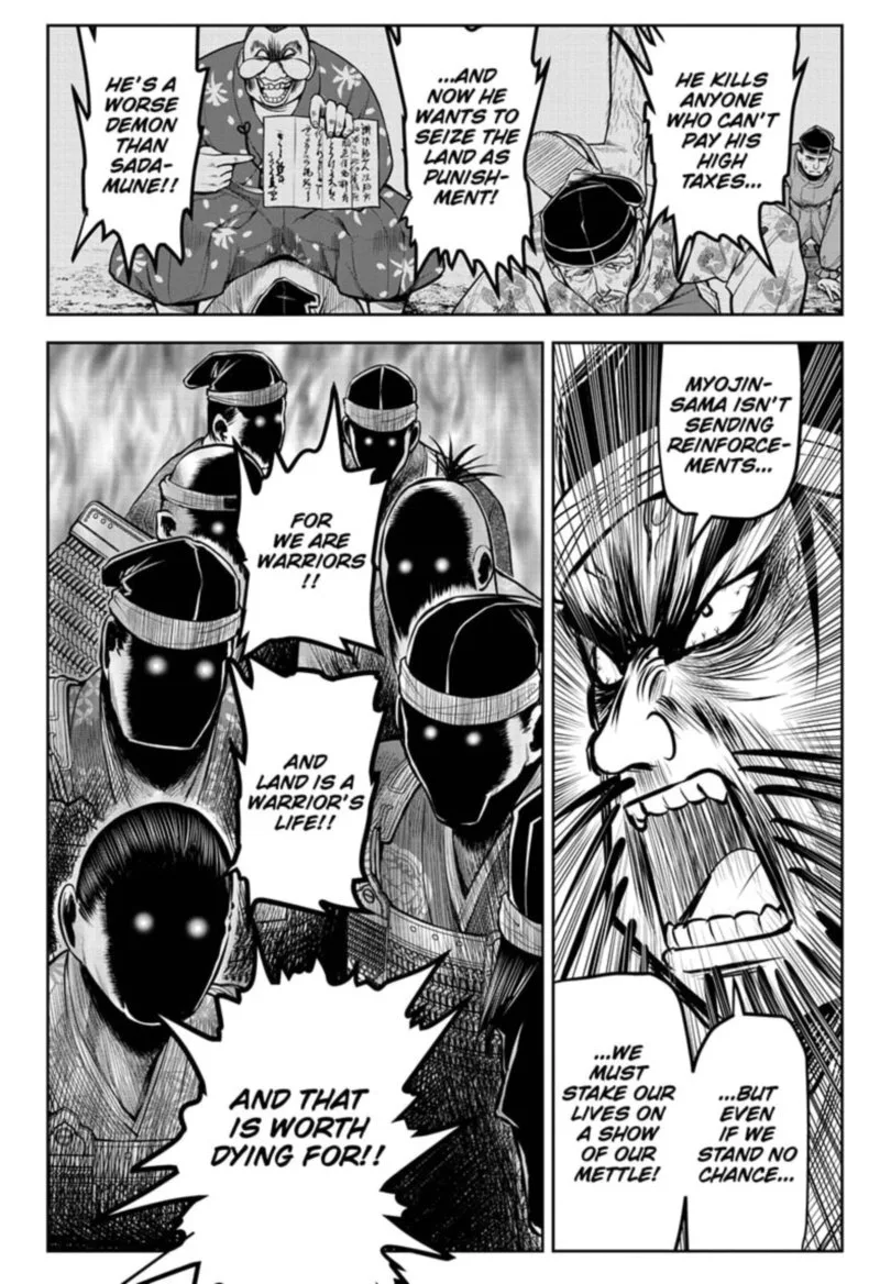Nige Jouzu no Wakagimi Chapter 26 page 18