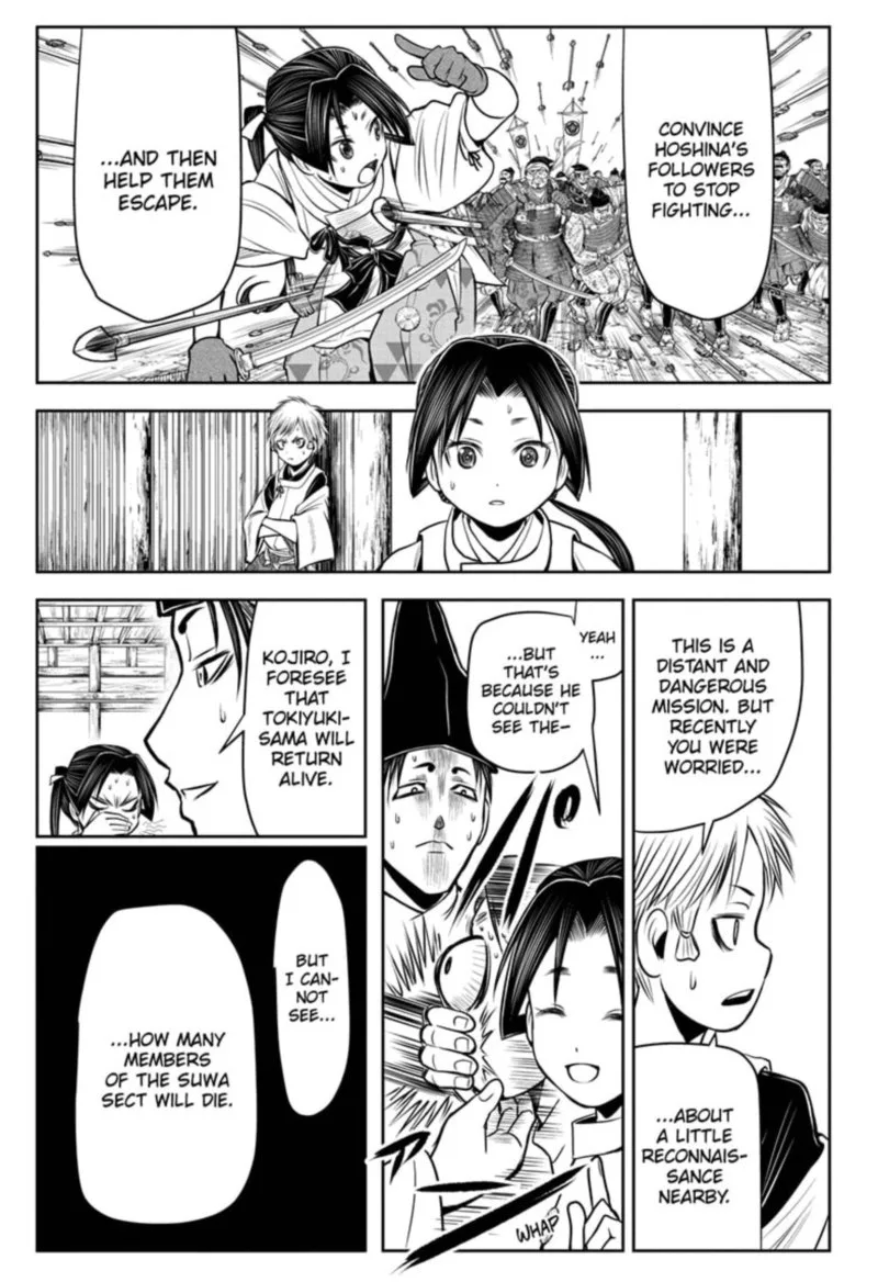 Nige Jouzu no Wakagimi Chapter 26 page 9