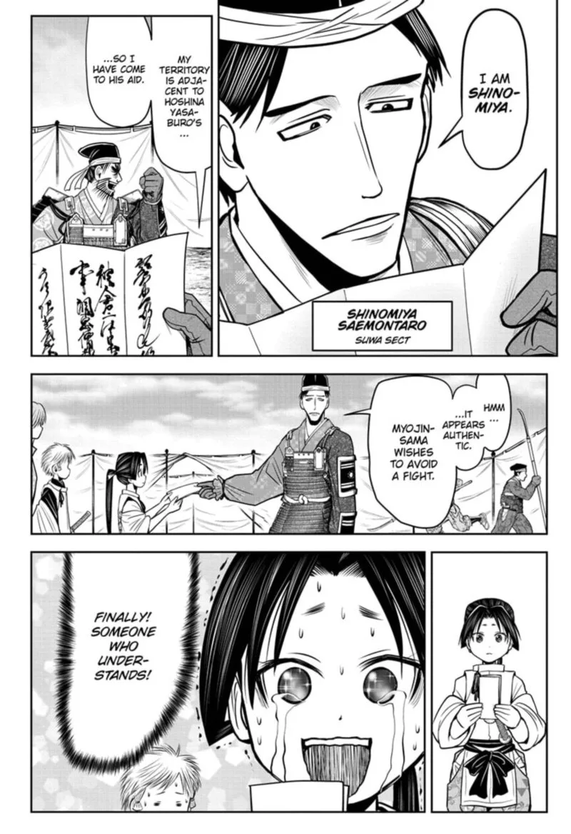 Nige Jouzu no Wakagimi Chapter 27 page 4