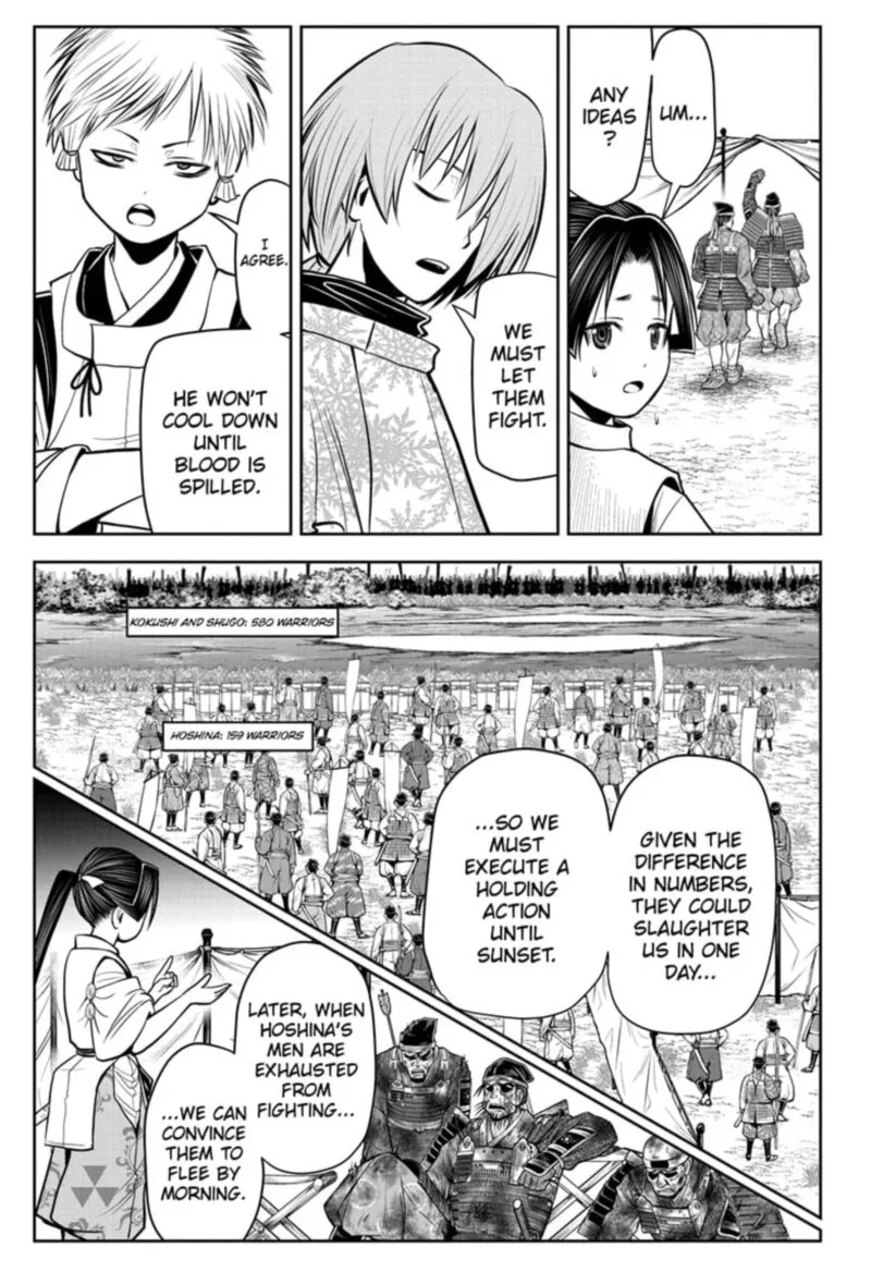 Nige Jouzu no Wakagimi Chapter 27 page 7