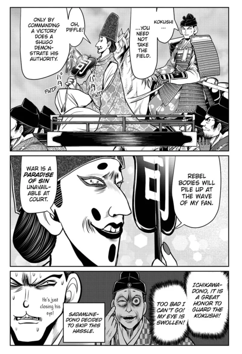 Nige Jouzu no Wakagimi Chapter 27 page 9