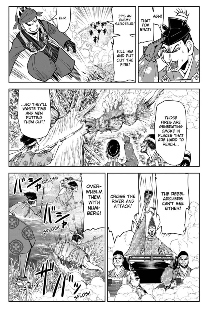 Nige Jouzu no Wakagimi Chapter 27 page 13