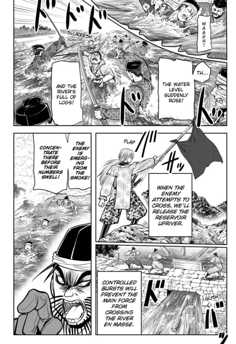 Nige Jouzu no Wakagimi Chapter 27 page 14