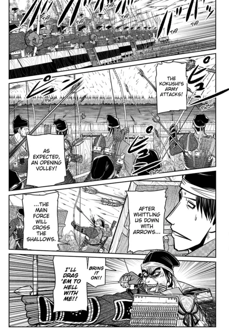 Nige Jouzu no Wakagimi Chapter 27 page 11
