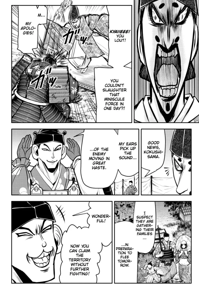 Nige Jouzu no Wakagimi Chapter 28 page 14