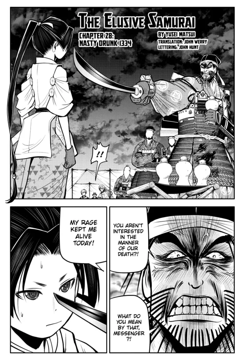 Nige Jouzu no Wakagimi Chapter 28 page 3