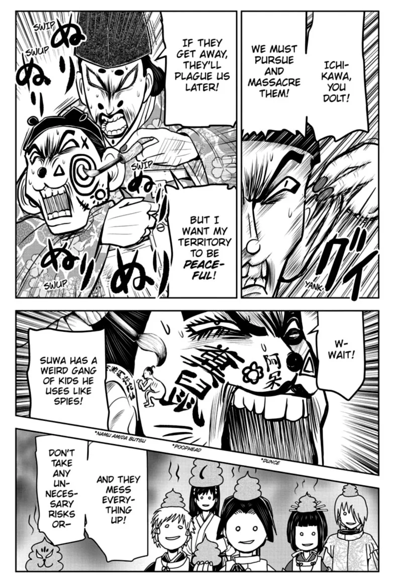 Nige Jouzu no Wakagimi Chapter 28 page 15