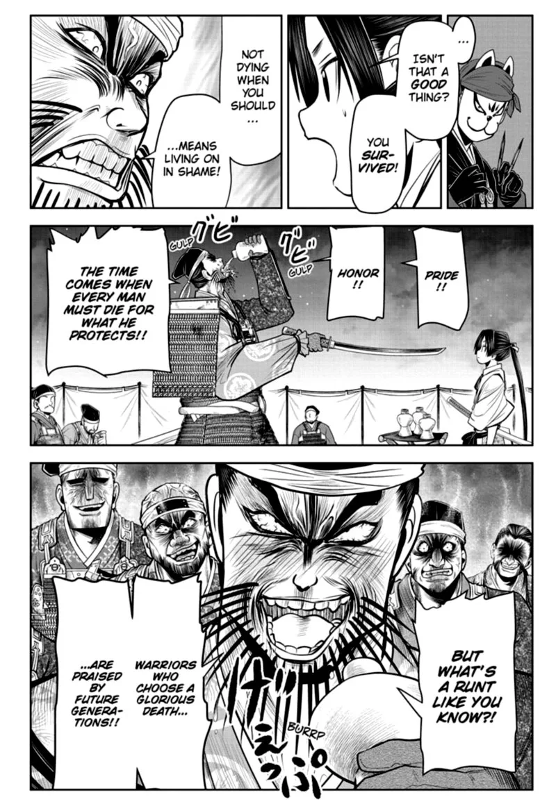 Nige Jouzu no Wakagimi Chapter 28 page 4
