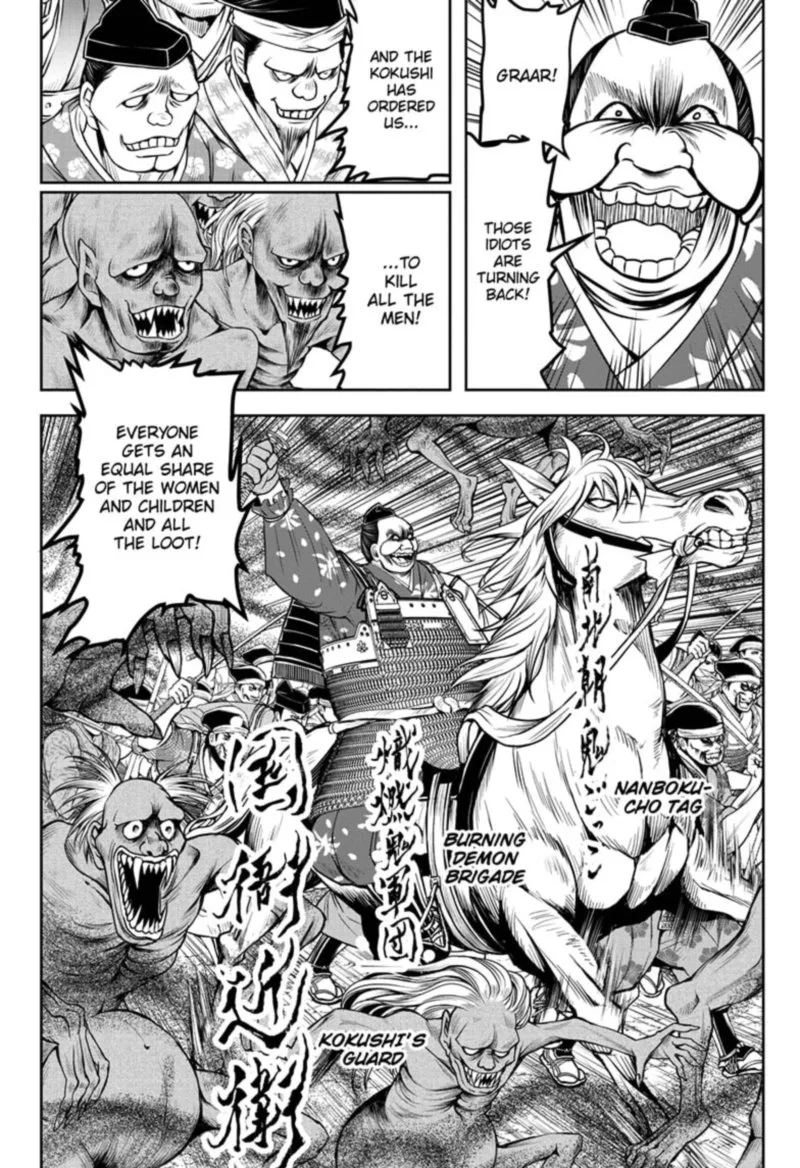 Nige Jouzu no Wakagimi Chapter 29 page 4