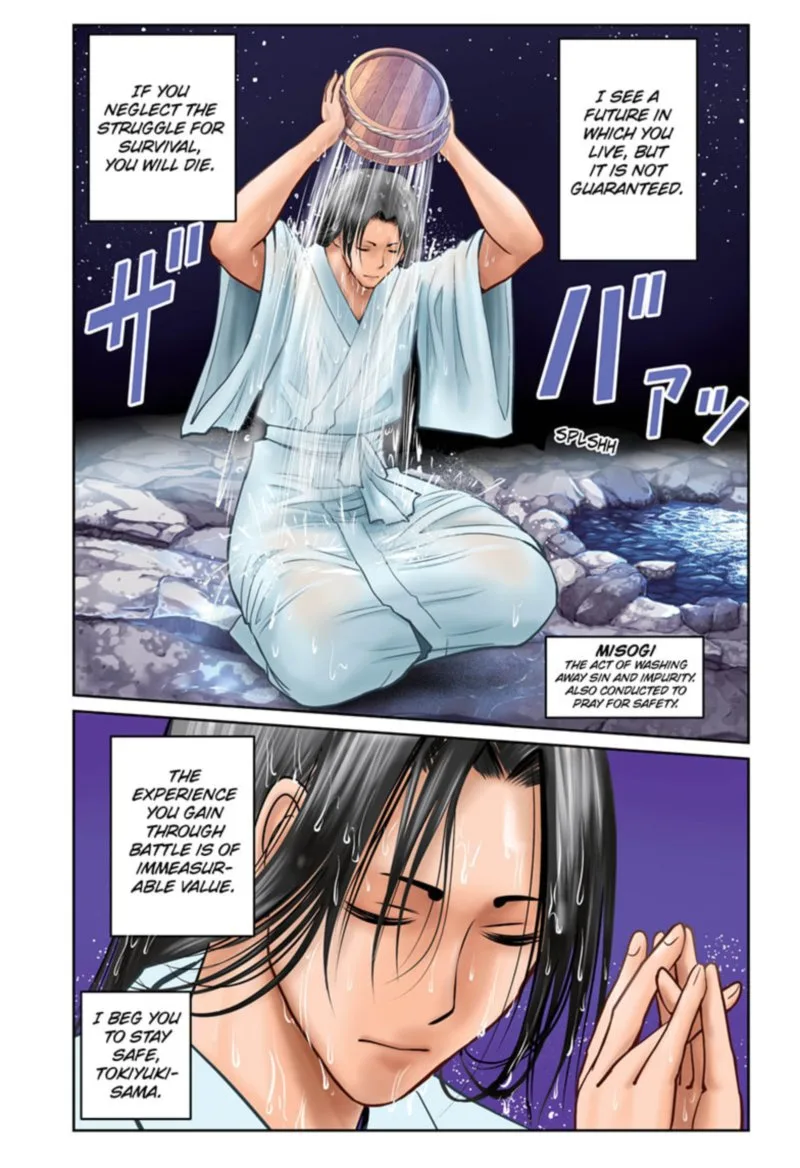 Nige Jouzu no Wakagimi Chapter 29 page 1