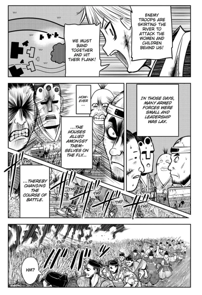 Nige Jouzu no Wakagimi Chapter 29 page 15
