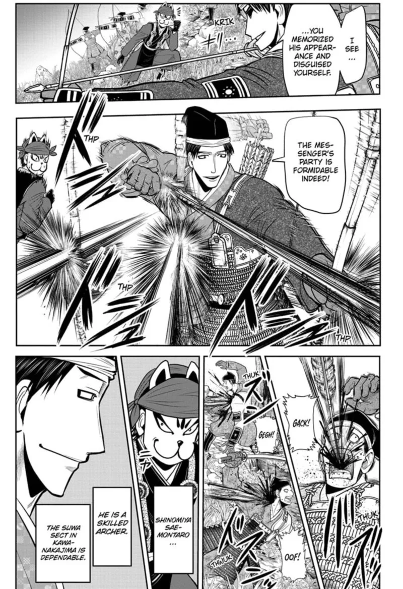Nige Jouzu no Wakagimi Chapter 29 page 9