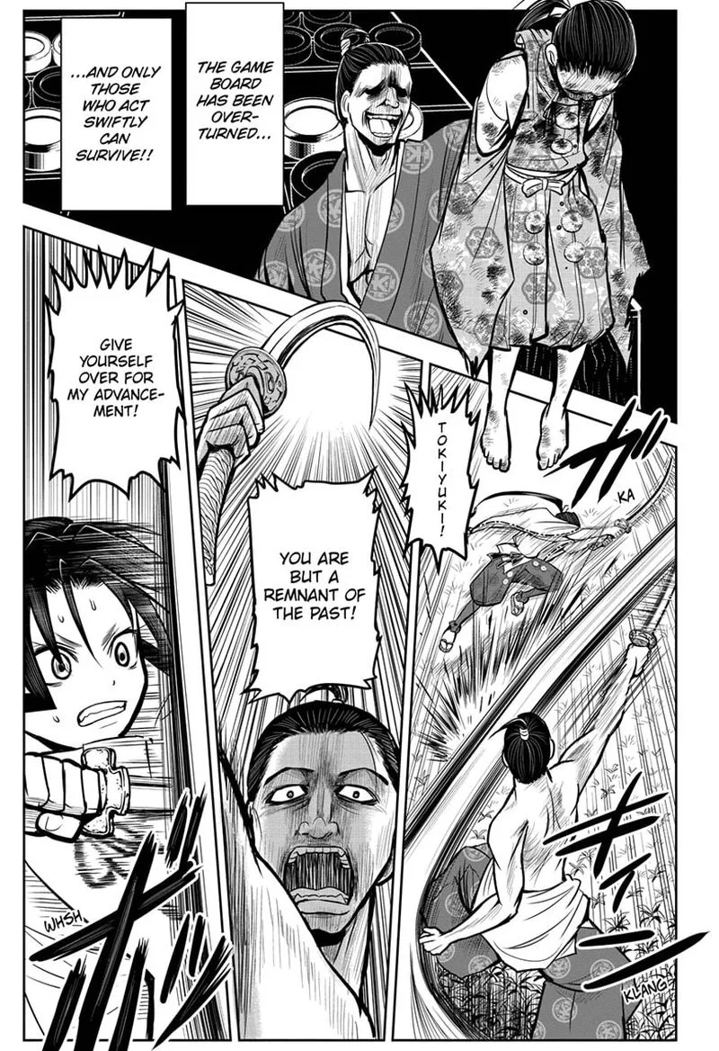Nige Jouzu no Wakagimi Chapter 3 page 7