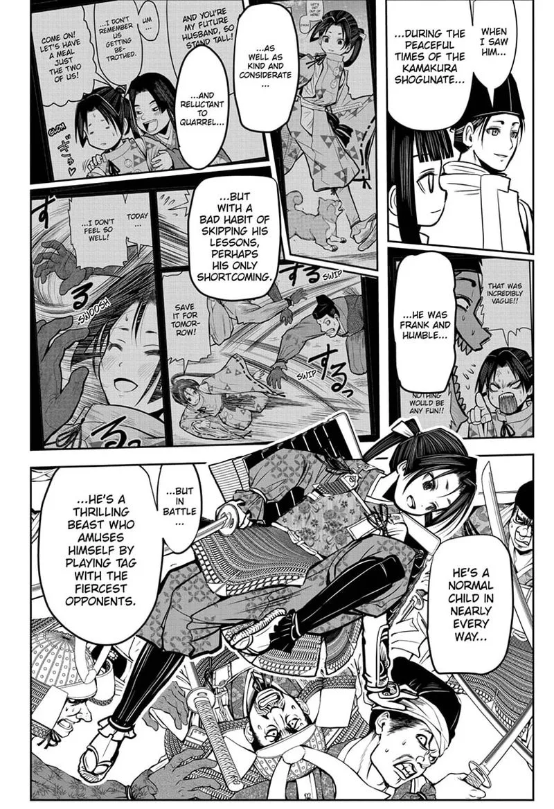 Nige Jouzu no Wakagimi Chapter 3 page 12