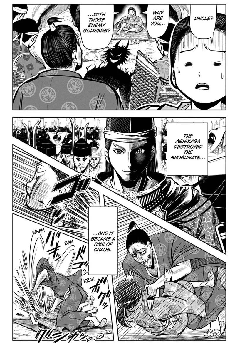 Nige Jouzu no Wakagimi Chapter 3 page 6