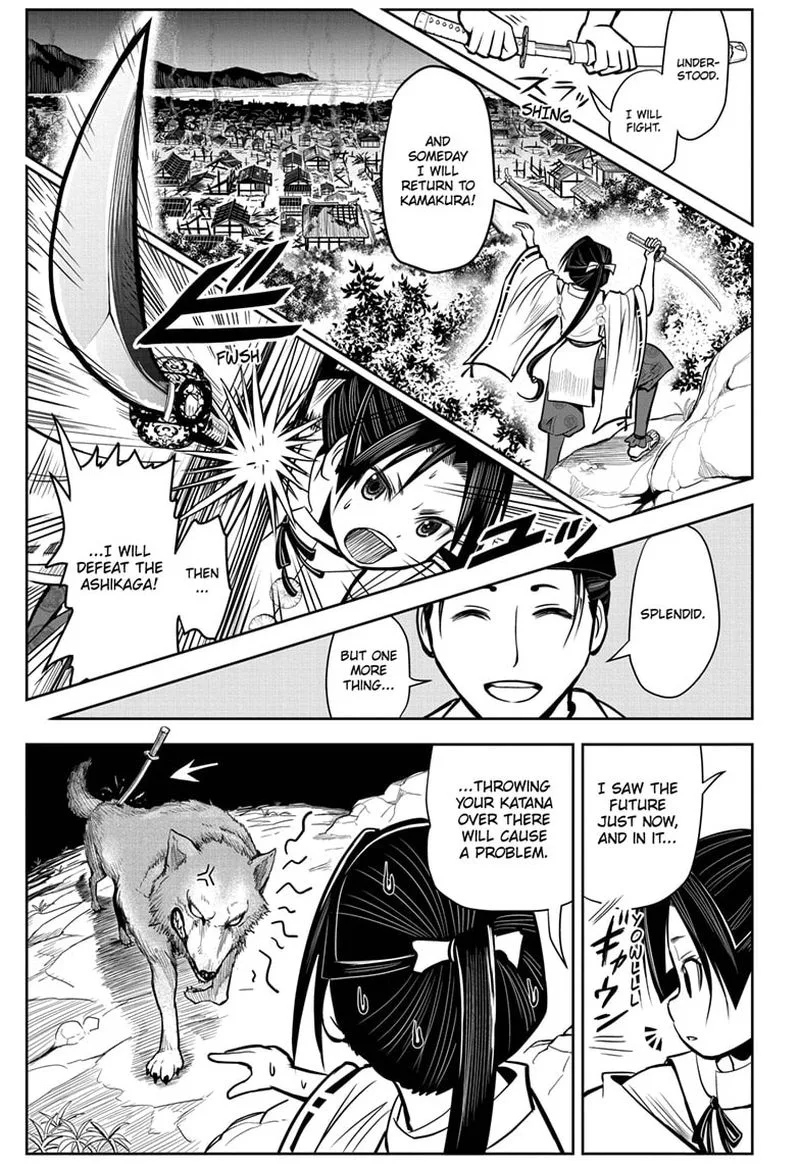 Nige Jouzu no Wakagimi Chapter 3 page 23