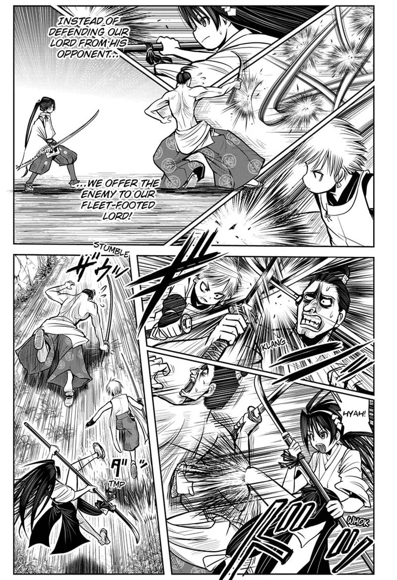 Nige Jouzu no Wakagimi Chapter 3 page 17