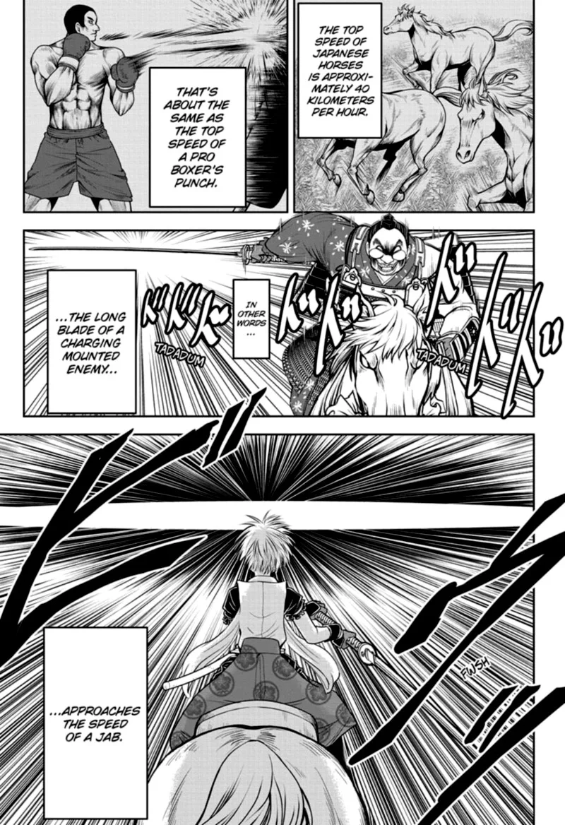 Nige Jouzu no Wakagimi Chapter 30 page 1