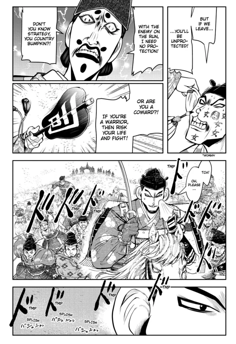 Nige Jouzu no Wakagimi Chapter 30 page 18