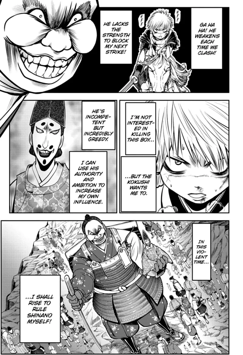 Nige Jouzu no Wakagimi Chapter 30 page 7
