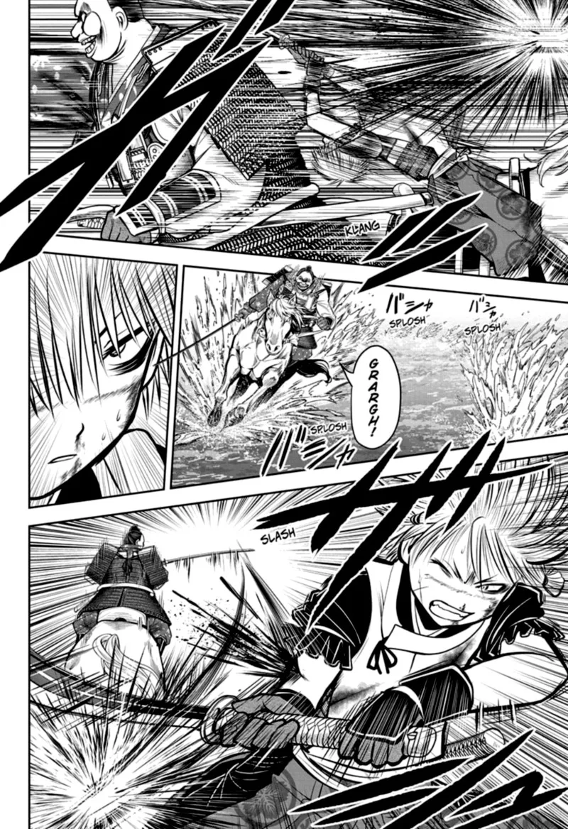 Nige Jouzu no Wakagimi Chapter 30 page 6