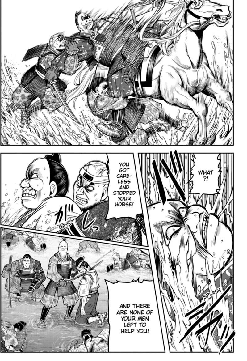 Nige Jouzu no Wakagimi Chapter 30 page 13