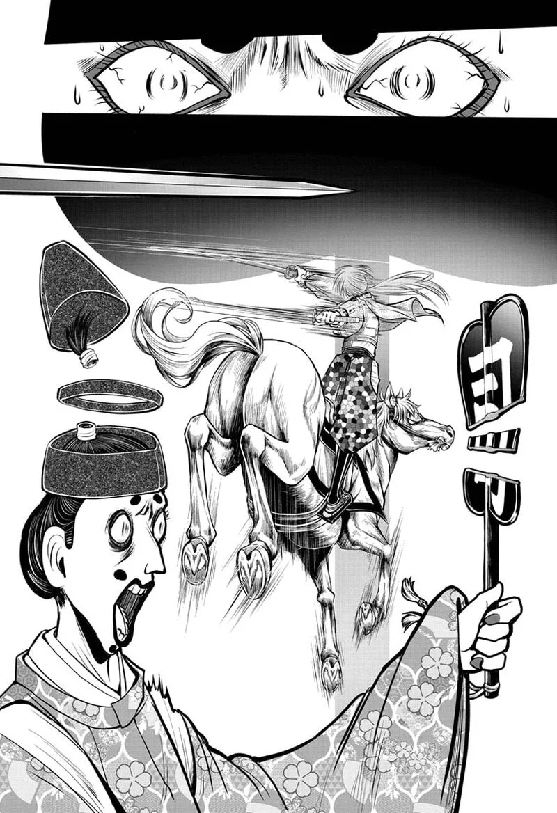Nige Jouzu no Wakagimi Chapter 31 page 10