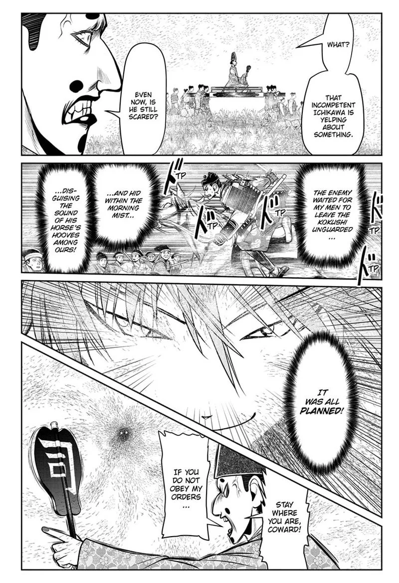 Nige Jouzu no Wakagimi Chapter 31 page 8