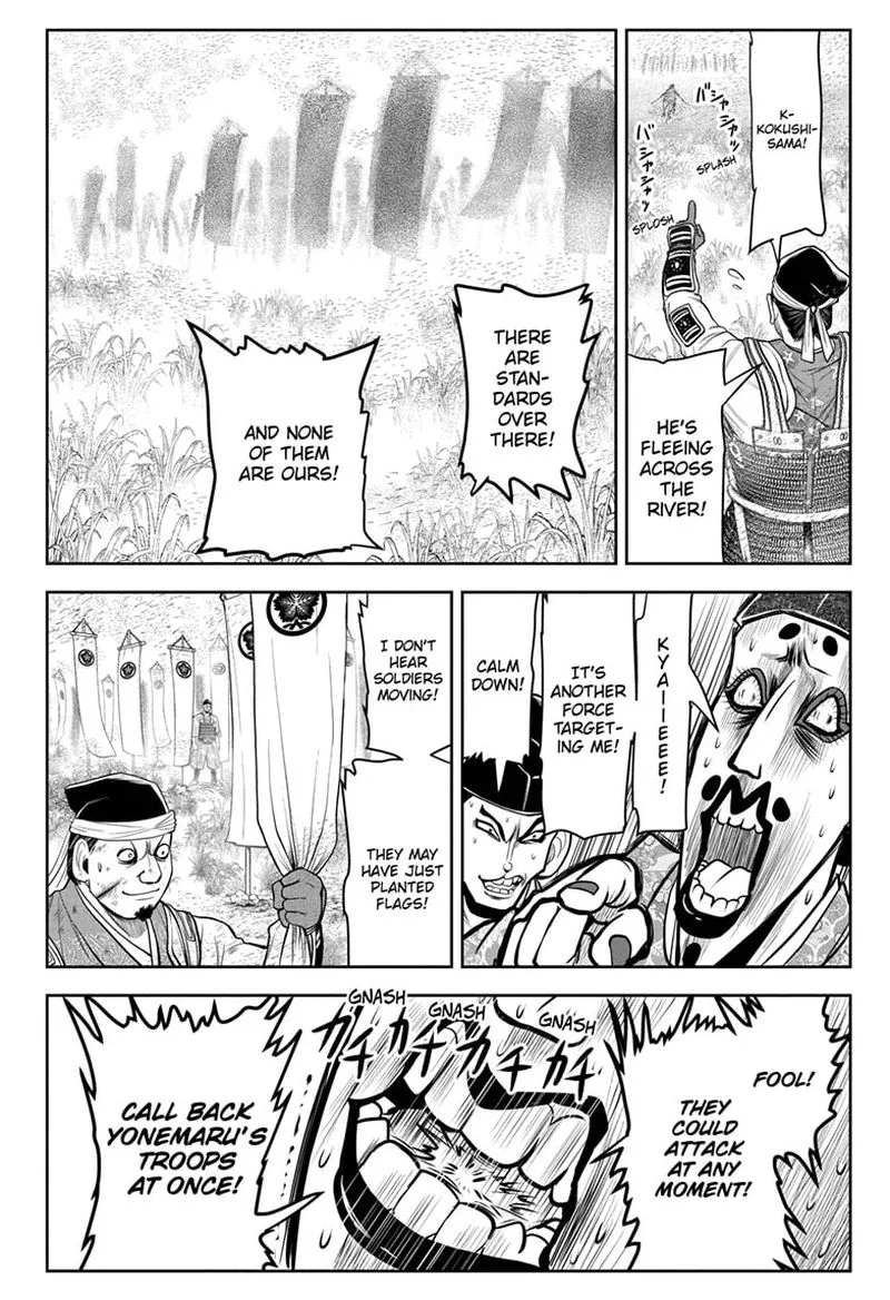 Nige Jouzu no Wakagimi Chapter 31 page 12
