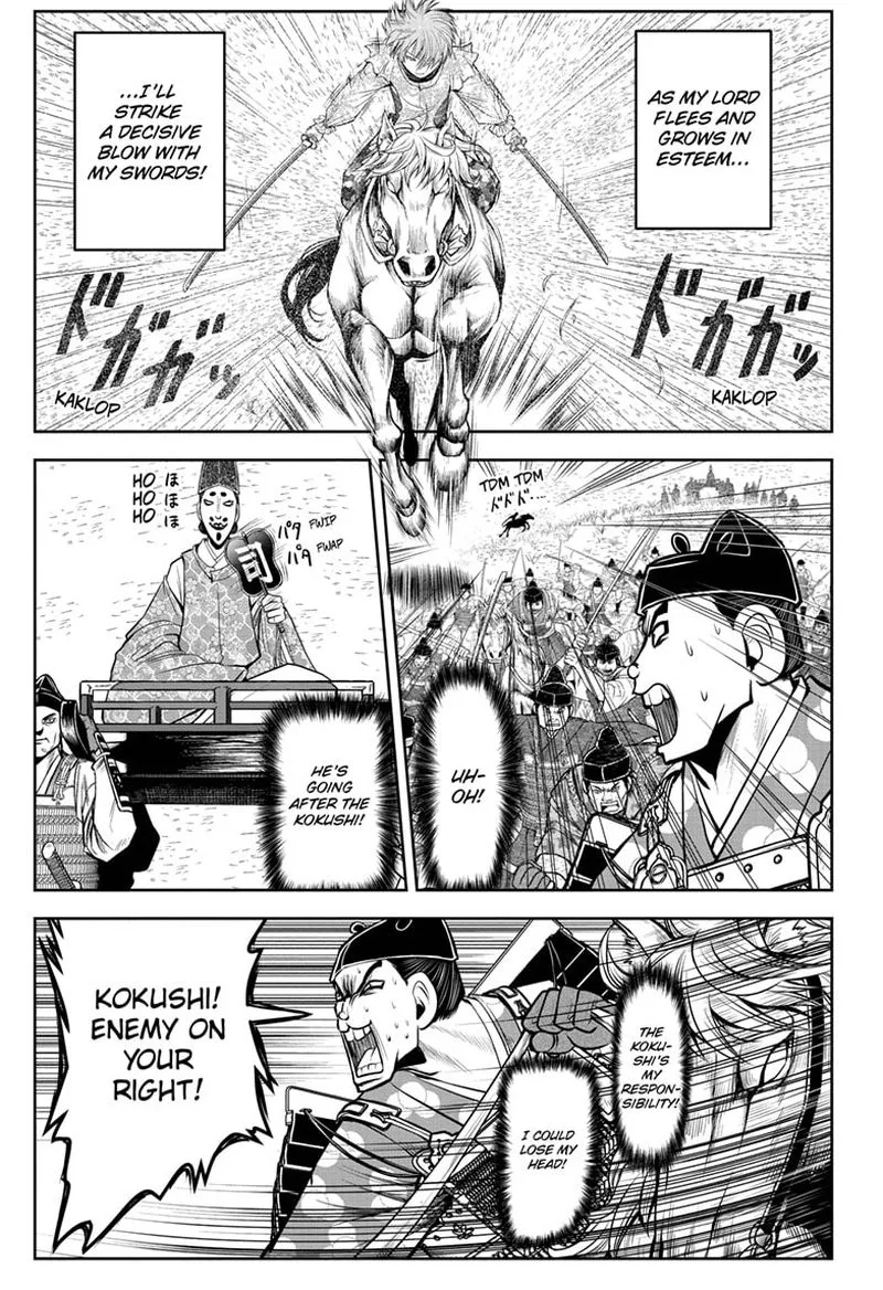 Nige Jouzu no Wakagimi Chapter 31 page 7