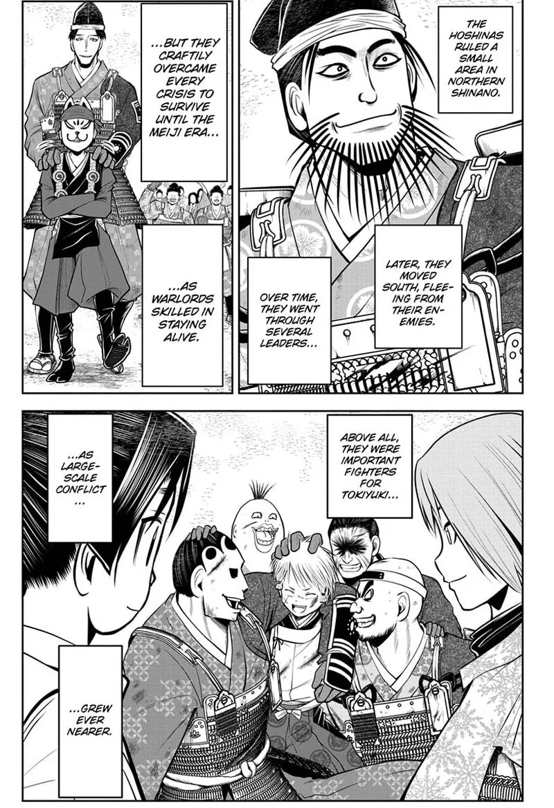 Nige Jouzu no Wakagimi Chapter 31 page 17