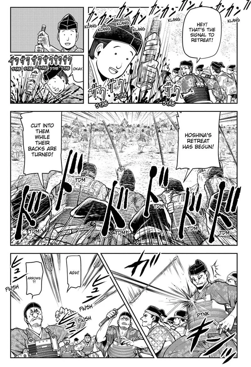 Nige Jouzu no Wakagimi Chapter 31 page 3